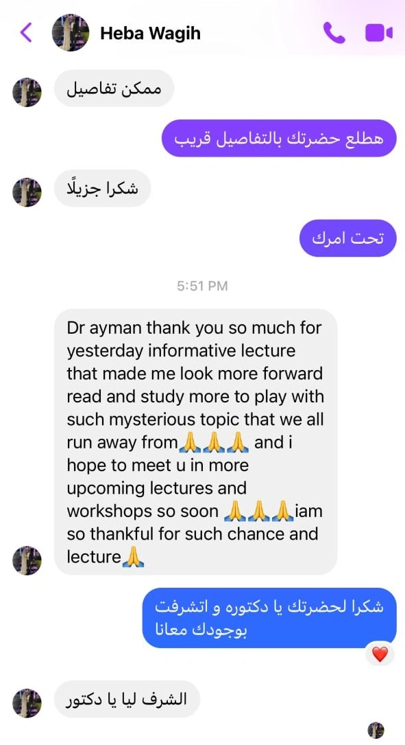 Student Feedback Screenshot