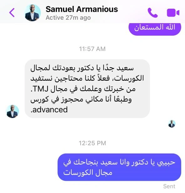Student Feedback Screenshot