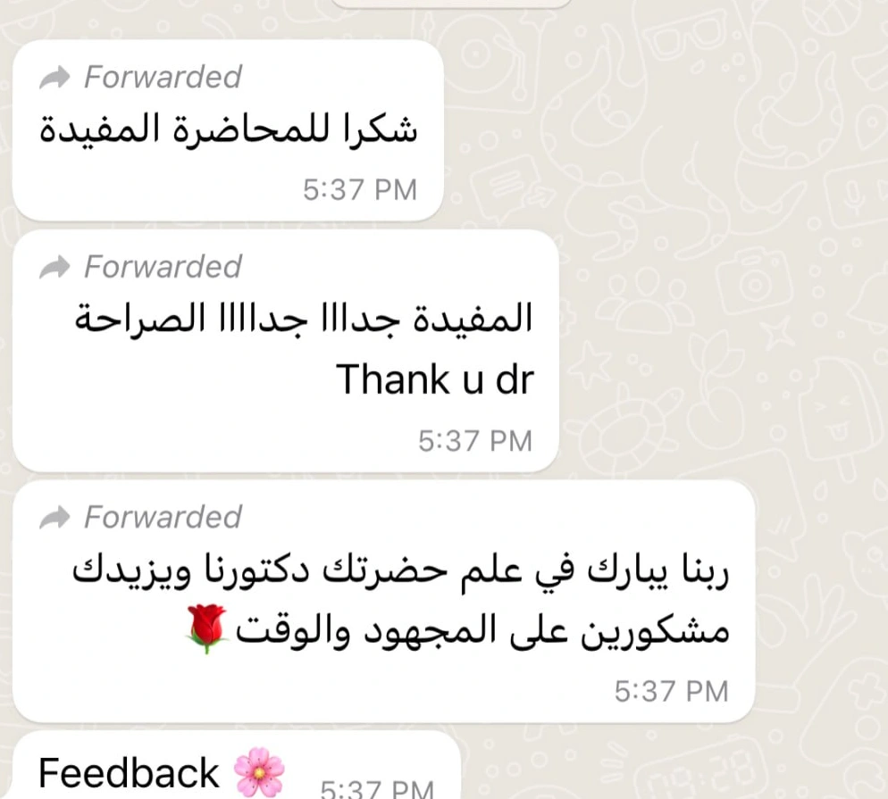 Student Feedback Screenshot
