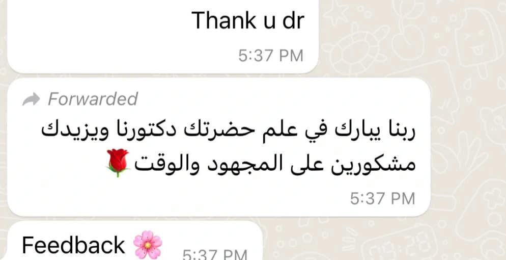 Student Feedback Screenshot